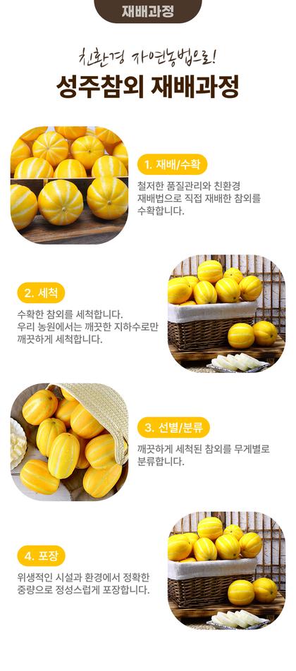 07_재배과정 생산과정_04.jpg
